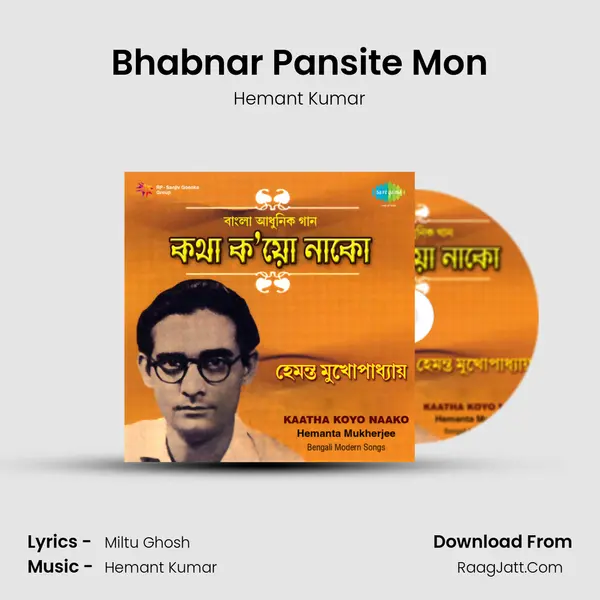 Bhabnar Pansite Mon Song mp3 | Hemant Kumar