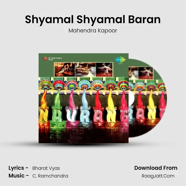 Shyamal Shyamal Baran Song mp3 | Mahendra Kapoor