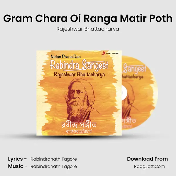 Gram Chara Oi Ranga Matir Poth Song mp3 | Rajeshwar Bhattacharya