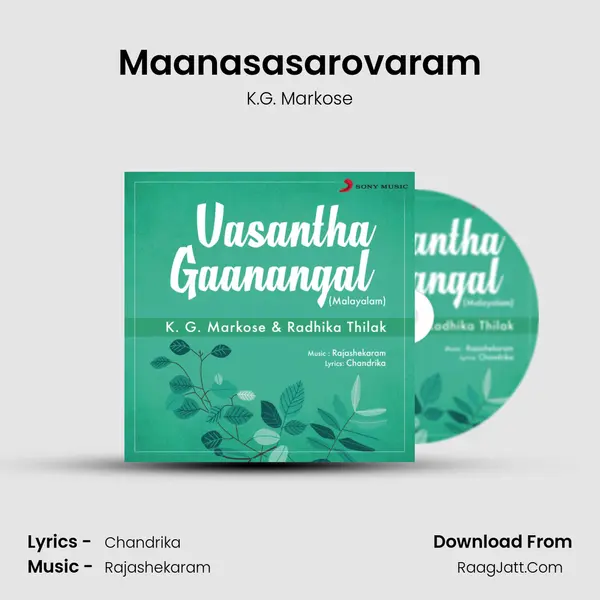 Maanasasarovaram Song mp3 | K.G. Markose