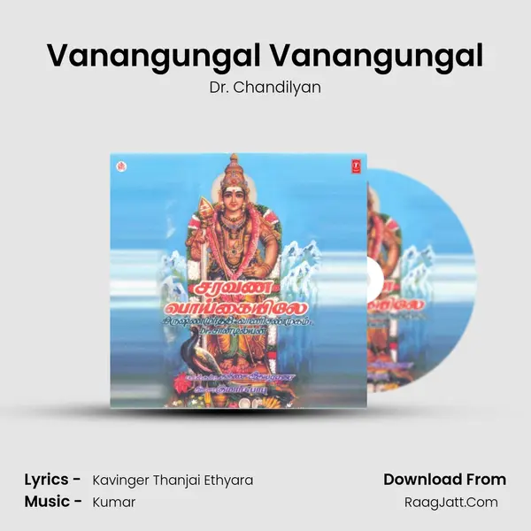 Vanangungal Vanangungal mp3 song