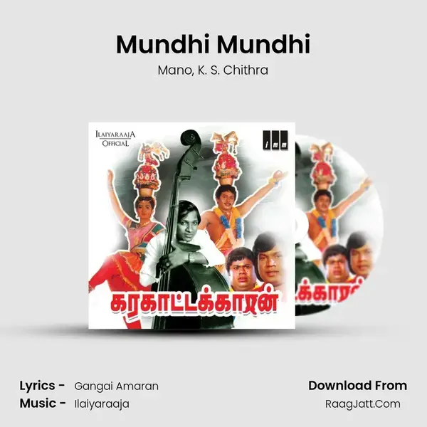 Mundhi Mundhi Song mp3 | Mano