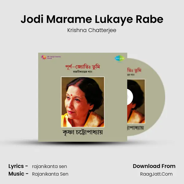 Jodi Marame Lukaye Rabe Song mp3 | Krishna Chatterjee