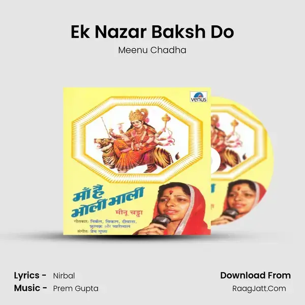 Ek Nazar Baksh Do Song mp3 | Meenu Chadha