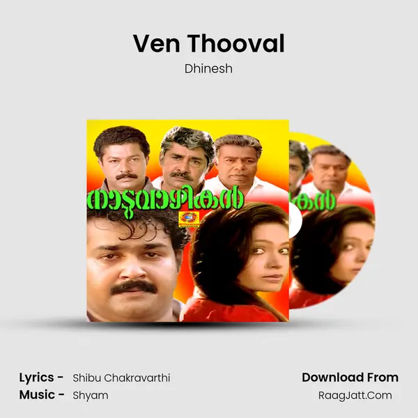 Ven Thooval mp3 song