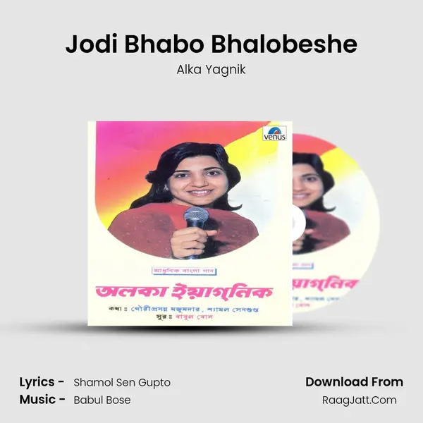 Jodi Bhabo Bhalobeshe Song mp3 | Alka Yagnik