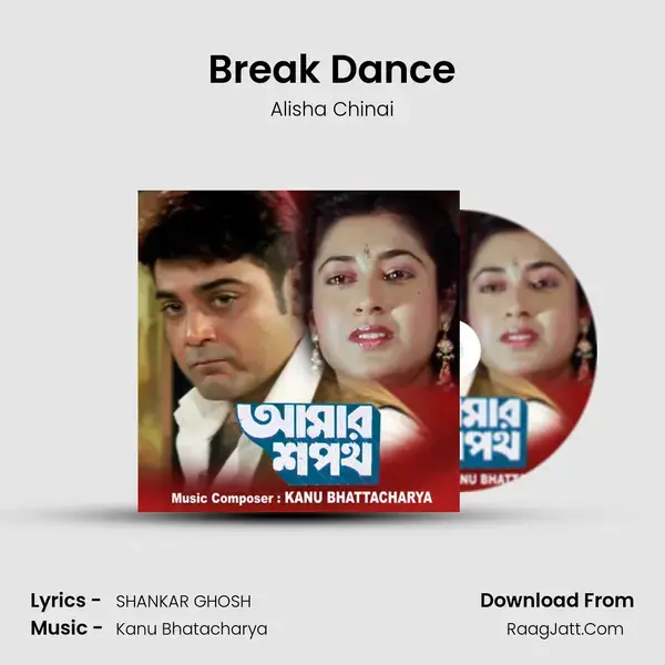 Break Dance Song mp3 | Alisha Chinai