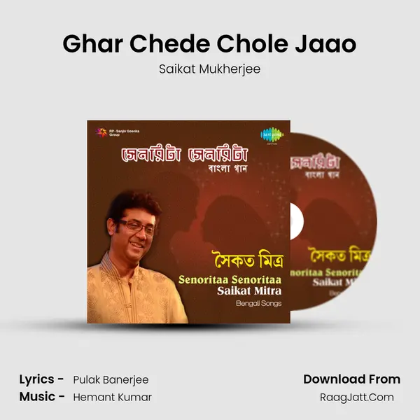 Ghar Chede Chole Jaao Song mp3 | Saikat Mukherjee