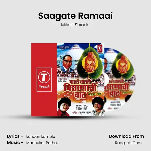 Saagate Ramaai Song mp3 | Milind Shinde