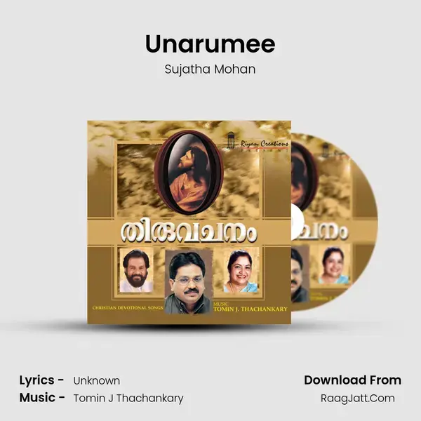 Unarumee Song mp3 | Sujatha Mohan