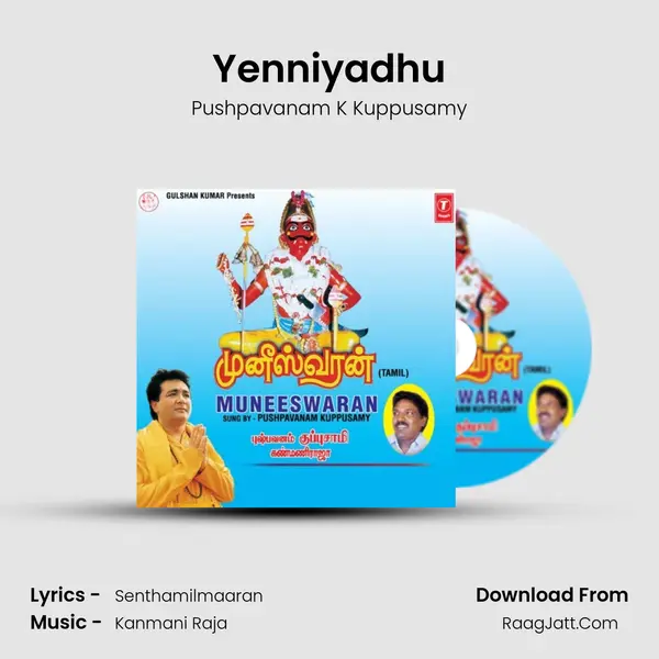 Yenniyadhu Song mp3 | Pushpavanam K Kuppusamy