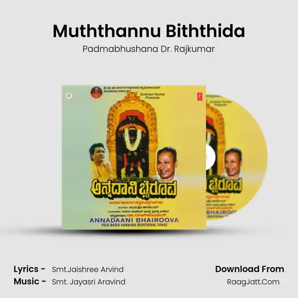 Muththannu Biththida mp3 song