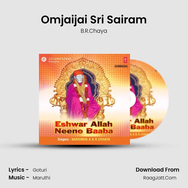 Omjaijai Sri Sairam Song mp3 | B.R.Chaya