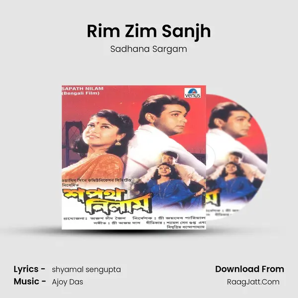 Rim Zim Sanjh Song mp3 | Sadhana Sargam