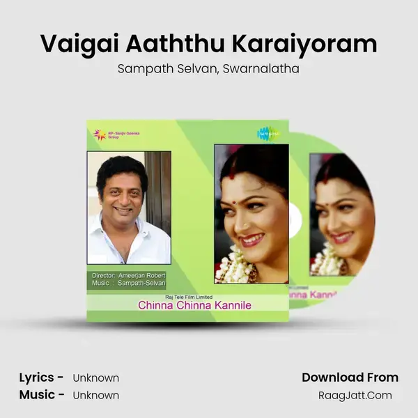 Vaigai Aaththu Karaiyoram Song mp3 | Sampath Selvan