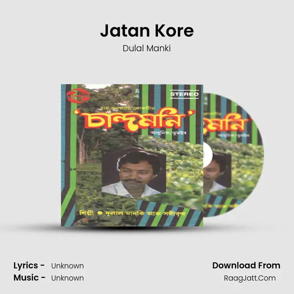 Jatan Kore Song mp3 | Dulal Manki