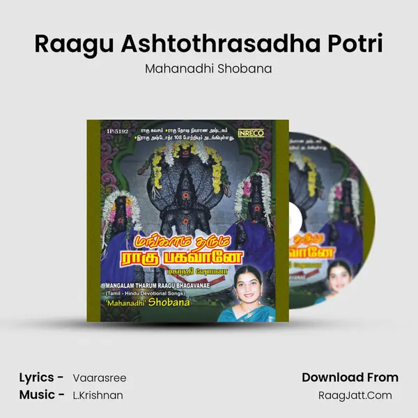 Raagu Ashtothrasadha Potri Song mp3 | Mahanadhi Shobana