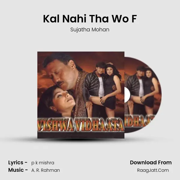 Kal Nahi Tha Wo F Song mp3 | Sujatha Mohan