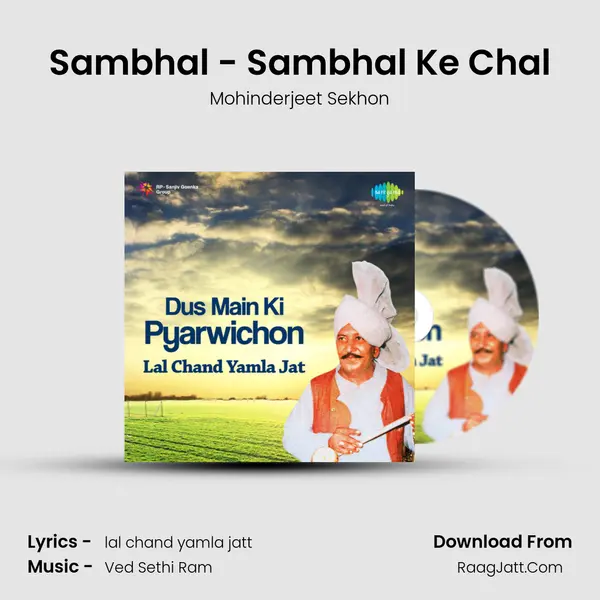 Sambhal - Sambhal Ke Chal Song mp3 | Mohinderjeet Sekhon