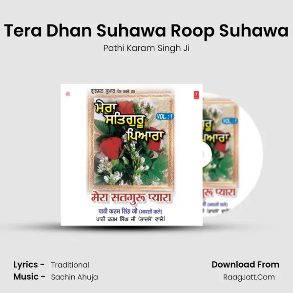 Tera Dhan Suhawa Roop Suhawa Song mp3 | Pathi Karam Singh Ji