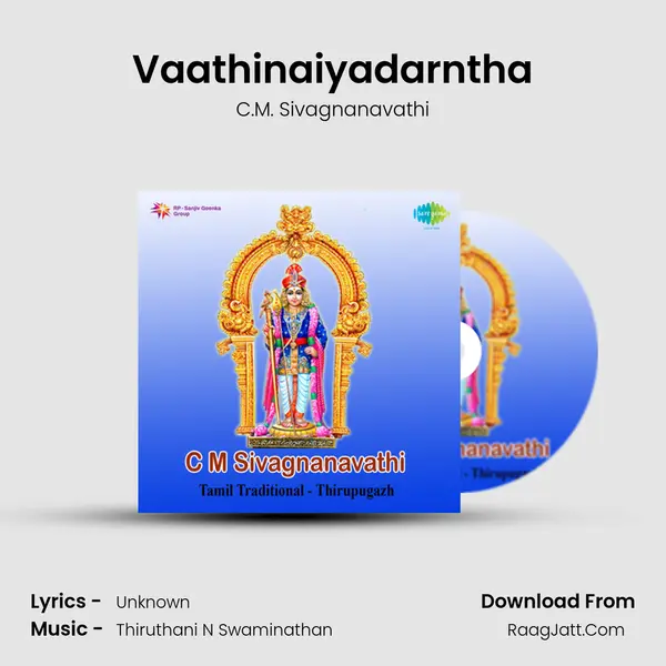 Vaathinaiyadarntha mp3 song