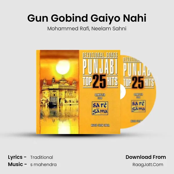 Gun Gobind Gaiyo Nahi mp3 song