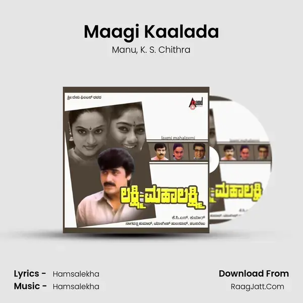 Maagi Kaalada Song mp3 | Manu