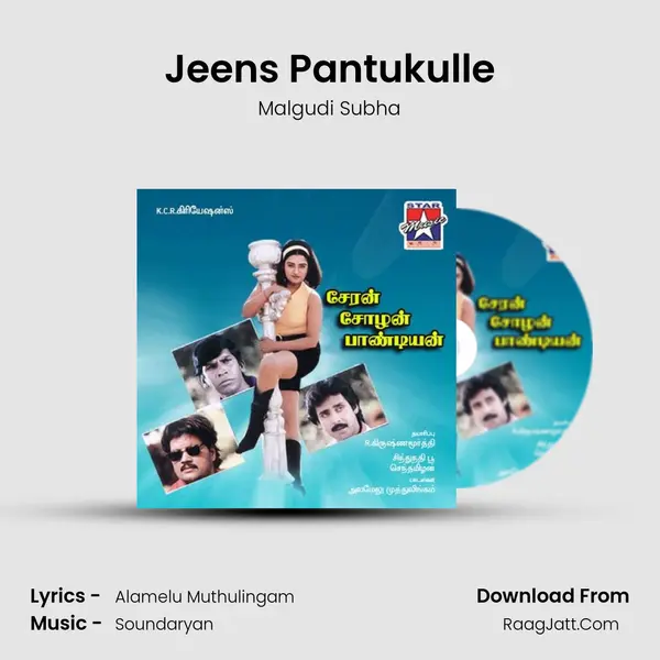 Jeens Pantukulle Song mp3 | Malgudi Subha