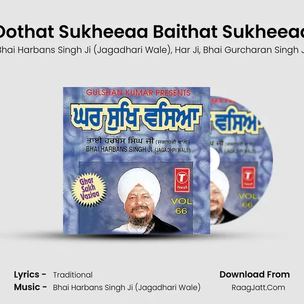 Oothat Sukheeaa Baithat Sukheeaa Song mp3 | Bhai Harbans Singh Ji (Jagadhari Wale)