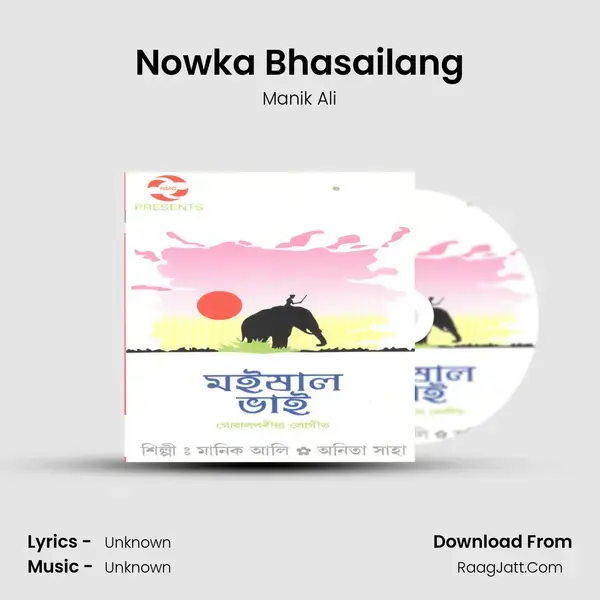 Nowka Bhasailang mp3 song