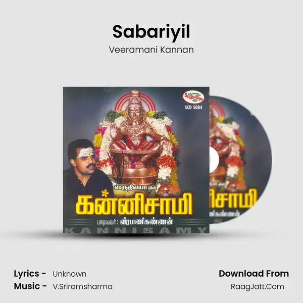 Sabariyil Song mp3 | Veeramani Kannan