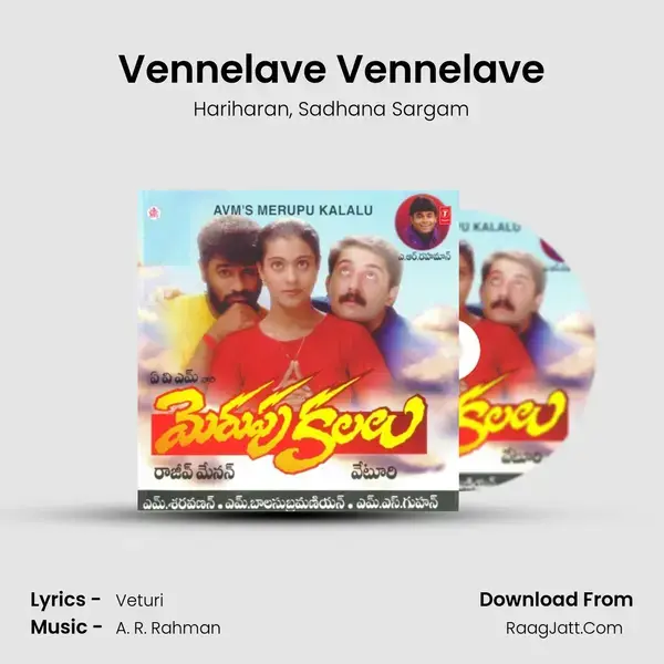 Vennelave Vennelave Song mp3 | Hariharan