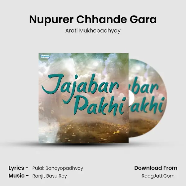 Nupurer Chhande Gara mp3 song