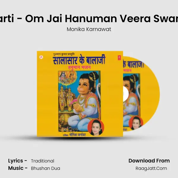 Aarti - Om Jai Hanuman Veera Swami Song mp3 | Monika Karnawat