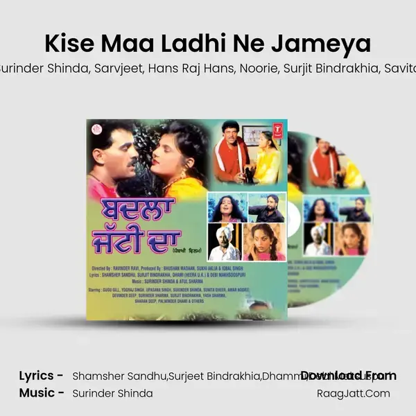 Kise Maa Ladhi Ne Jameya mp3 song