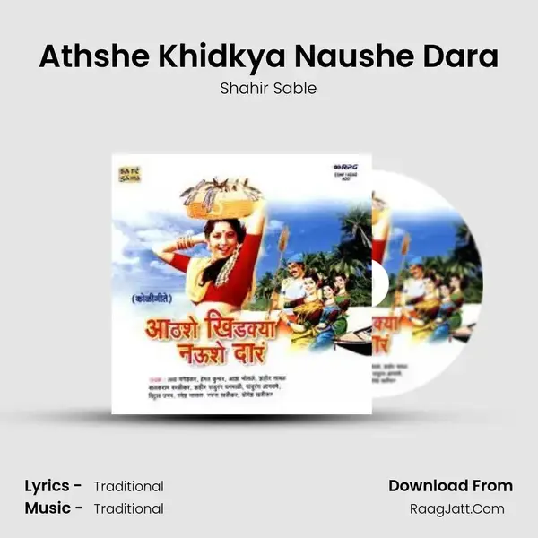 Athshe Khidkya Naushe Dara mp3 song