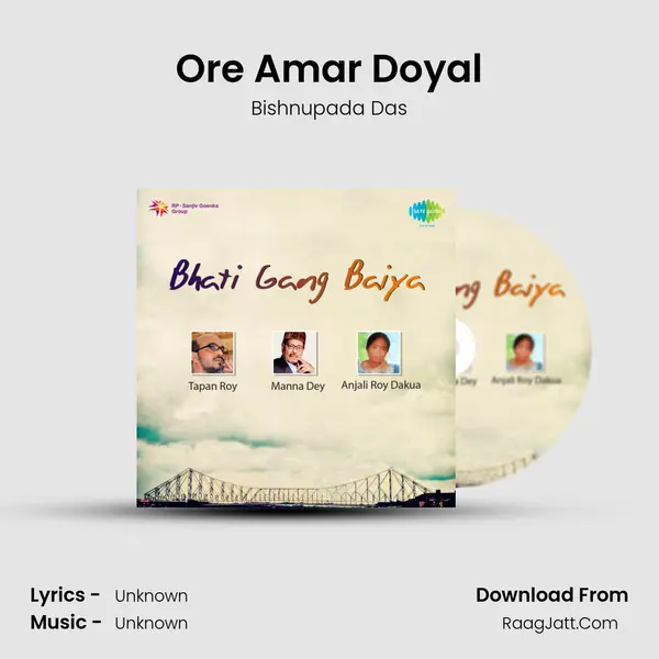 Ore Amar Doyal Song mp3 | Bishnupada Das