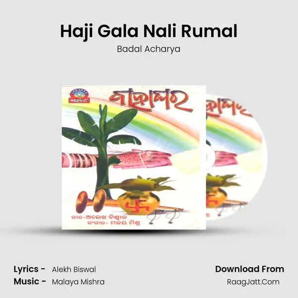 Haji Gala Nali Rumal mp3 song