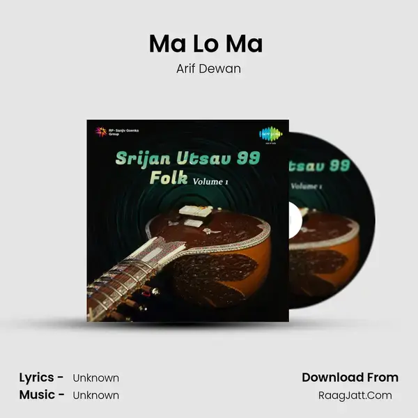 Srijan Utsav99 Folk 2 - Arif Dewan