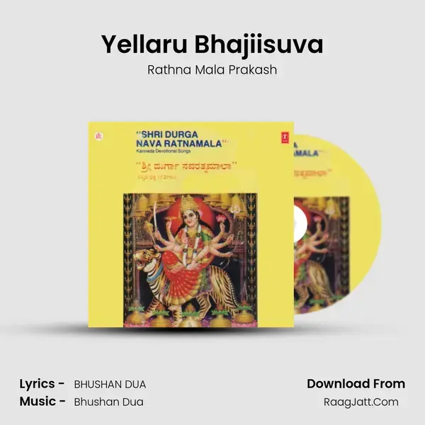 Yellaru Bhajiisuva Song mp3 | Rathna Mala Prakash