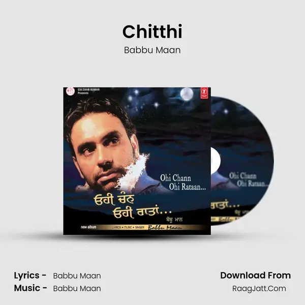 Chitthi Song mp3 | Babbu Maan