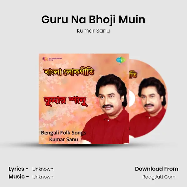 Guru Na Bhoji Muin Song mp3 | Kumar Sanu