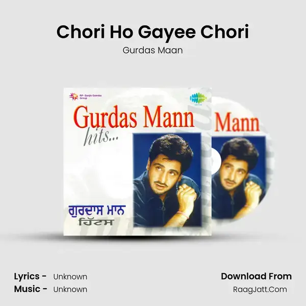 Chori Ho Gayee Chori Song mp3 | Gurdas Maan