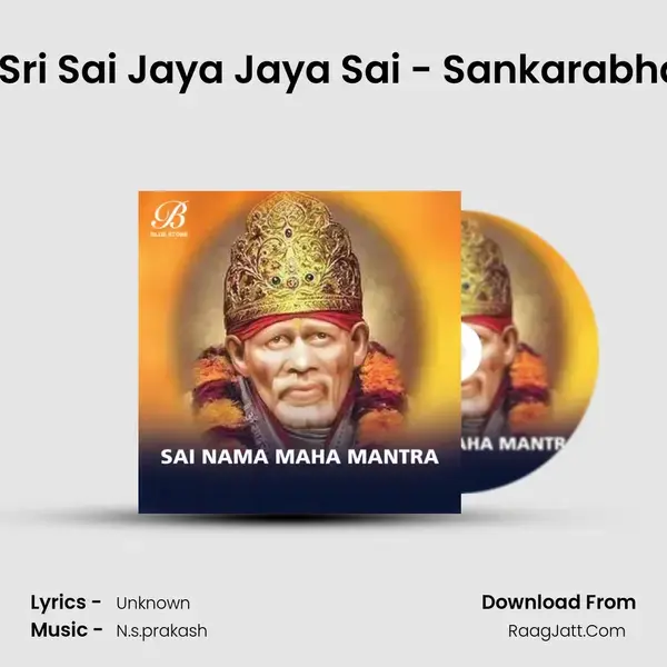 Om Sai Sri Sai Jaya Jaya Sai - Sankarabharanam Song mp3 | 