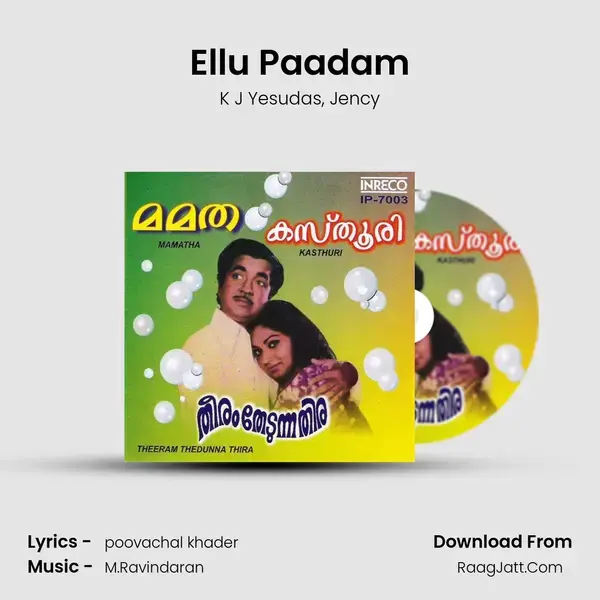 Ellu Paadam Song mp3 | K J Yesudas