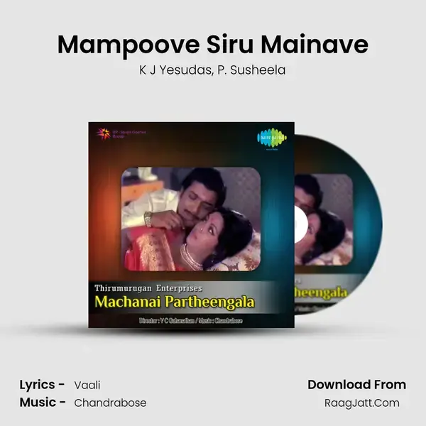 Mampoove Siru Mainave Song mp3 | K J Yesudas