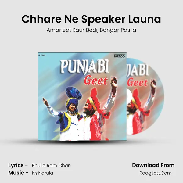 Chhare Ne Speaker Launa mp3 song