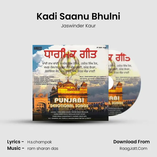 Kadi Saanu Bhulni Song mp3 | Jaswinder Kaur