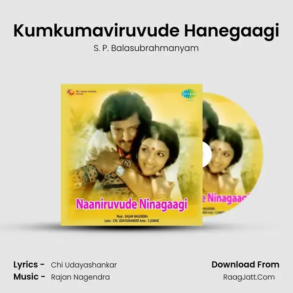 Kumkumaviruvude Hanegaagi Song mp3 | S. P. Balasubrahmanyam