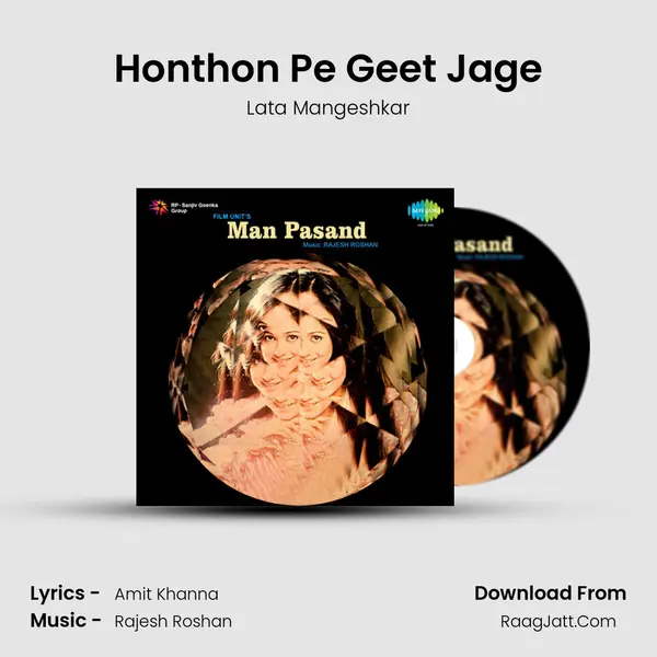 Honthon Pe Geet Jage Song mp3 | Lata Mangeshkar